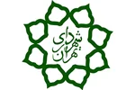مناطق 22 گانه شهرداری تهران