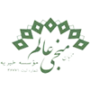 موسسه خیریه محبان منجی عالم