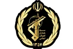 ستاد کل سپاه پاسداران جمهوری اسلامی ایران