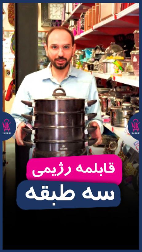 پخت سالم، سریع، خوش‌مزه با بخارپز! 🍲✨