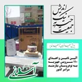 برخی جهیزیه های ارسالی در پویش عید قربان تا عید غدیر - 54
