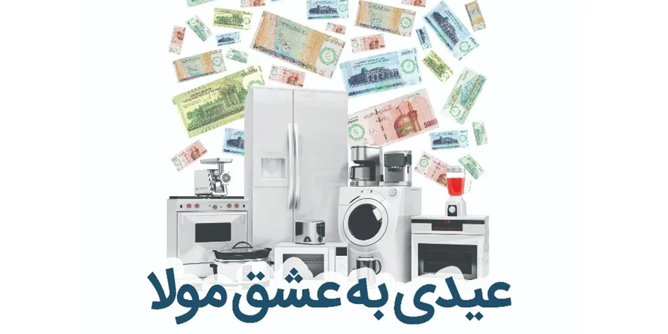 اختصاص 110 پکیج جهیزیه به مناسبت عید غدیر خم با شرایط استثنایی/ لباس عروس رایگان!!!!!