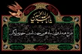 طرح ملی هبه نذورات ماه محرم جهت تامین جهیزیه رایگان