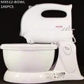 همزن کاسه دار مکسی مدل mx512bowl