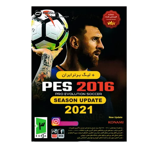 بازی PES 2016 SEASON UPDATE 2021مخصوص PCنشر پرنیان