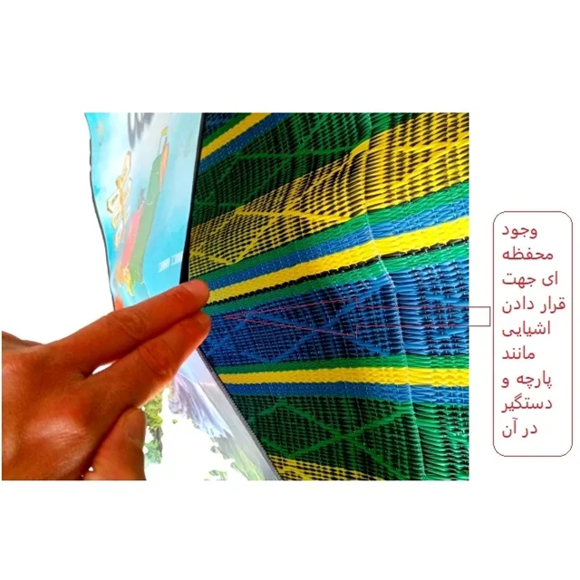حصیر زیر انداز الماس سایز 12 یارد 24 نفره