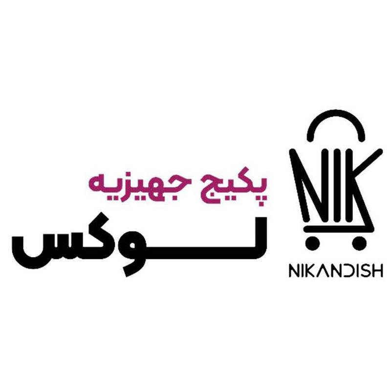 پکیج جهیزیه لوکس