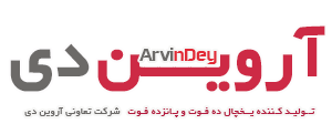 آروین دی