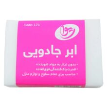 ابر جادویی ریوا کد 171